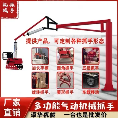 桦甸市雄克卡盘爪schunk机械抓手303542PZN-plus 100-1-IS汰慷秒报价
