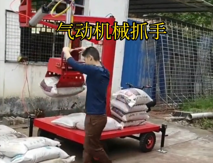 桦甸市机械抓手桦甸市气动机械抓手桦甸市水泥抓手桦甸市气动助力机械臂原理机械抓手助力机械臂那里有